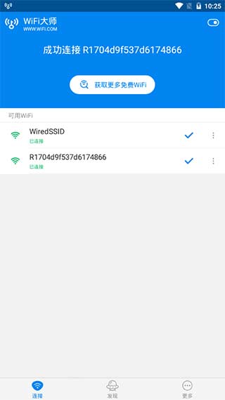 wifiʦͼ3