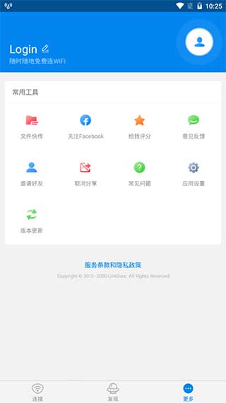 wifiʦͼ4