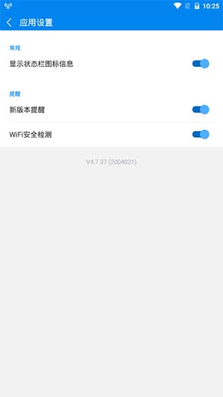 wifiʦͼ5