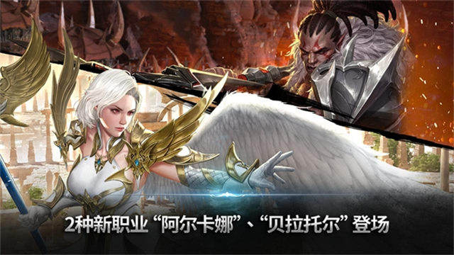 2(Lineage2 Revolution)ͼ2