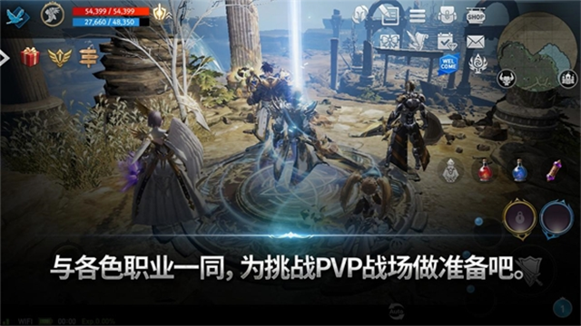 2(Lineage2 Revolution)ͼ3