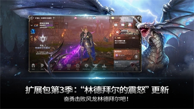2(Lineage2 Revolution)ͼ4