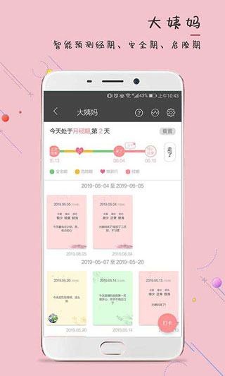 ݼappͼ4