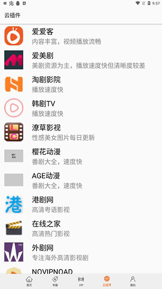 app°ͼ4