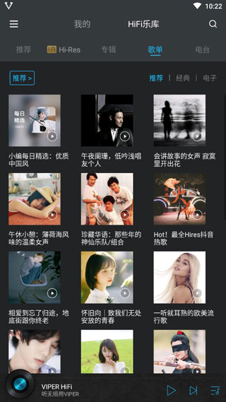 VIPER HiFiͼ5