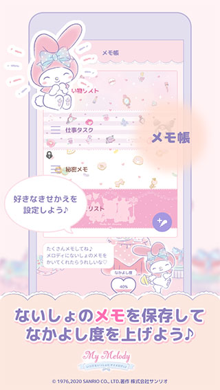 mymelodyͼ1