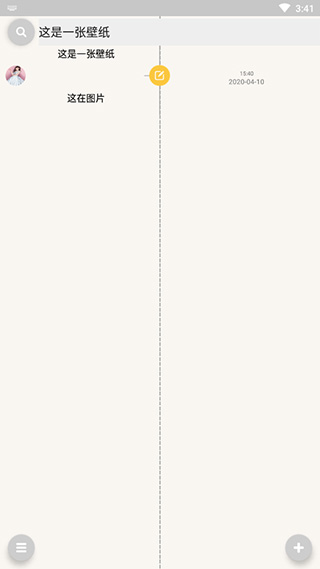 Pendoʼǽͼ5