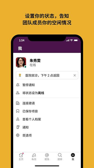 slack׿appͼ3