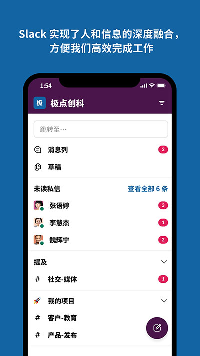 slack׿appͼ4