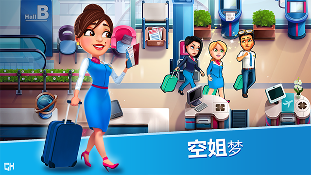 Ŀս(Amber's Airline)ͼ1