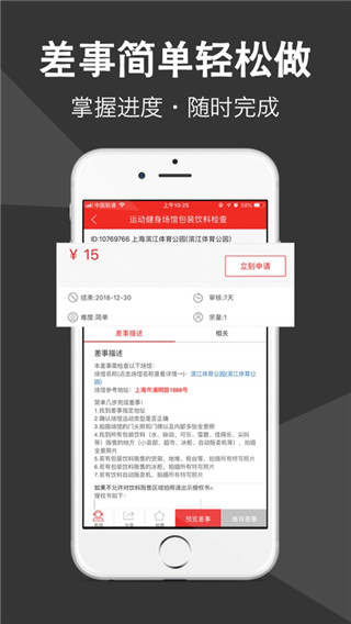 ΢appͼ2