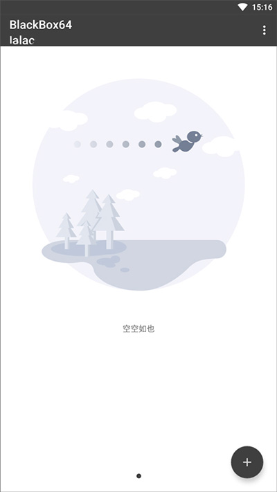 ںblackboxͼ1