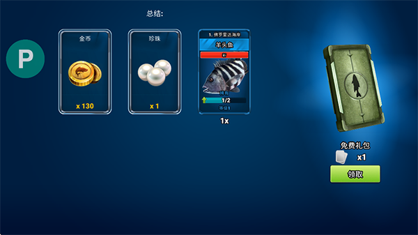 ͻ(fishing clash)İ
