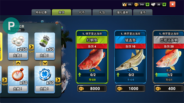 ͻ(fishing clash)İ
