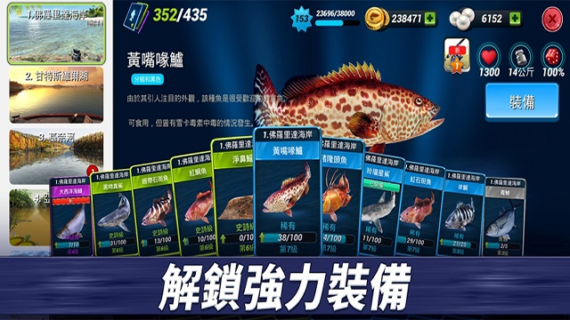 ͻ(fishing clash)İͼ3