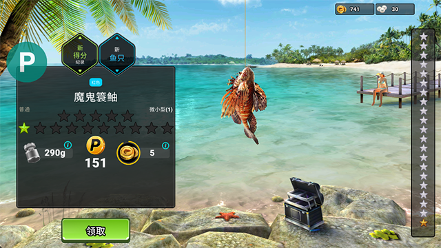 ͻ(fishing clash)İͼ4