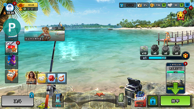 ͻ(fishing clash)İͼ5