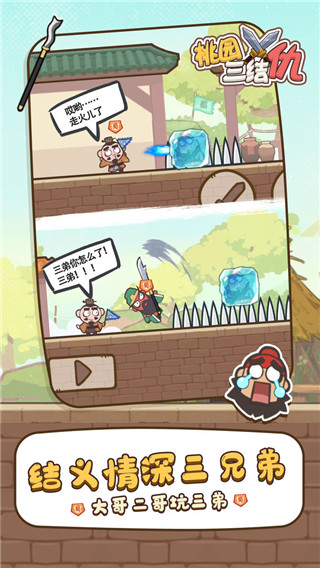 ԰Ϸͼ2