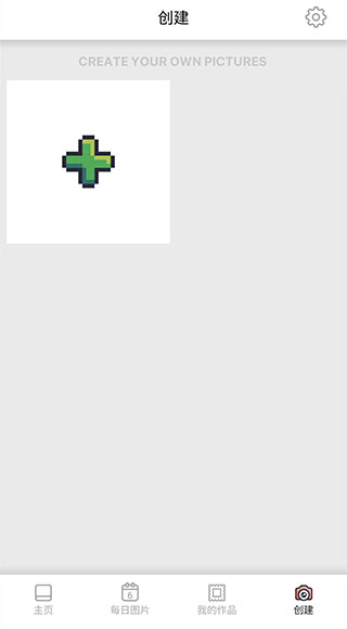 PixelArtİͼ2