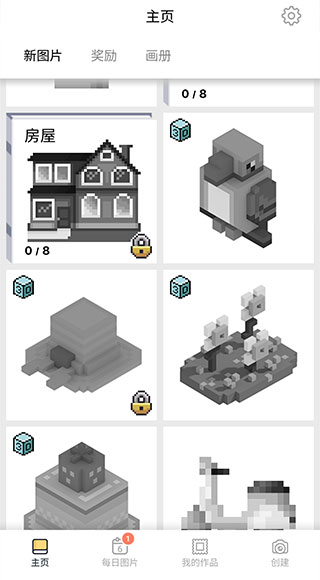 PixelArtİͼ4