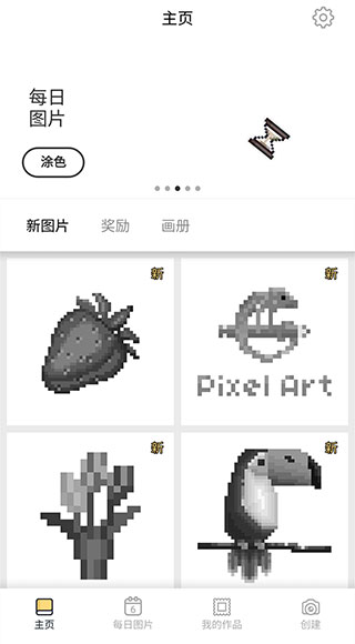 PixelArtİͼ5