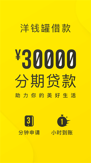 Ǯ޽app2025°ͼ1