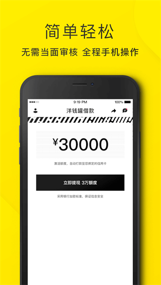 Ǯ޽app2025°ͼ2