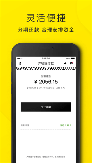 Ǯ޽app2025°ͼ3