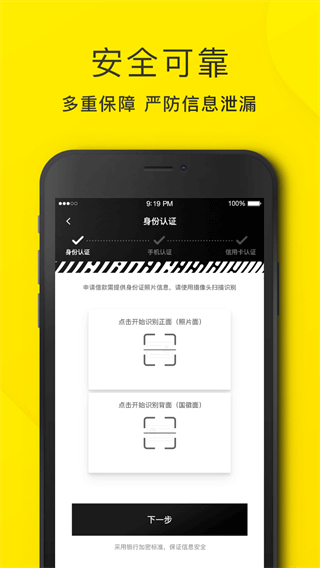 Ǯ޽app2025°ͼ4