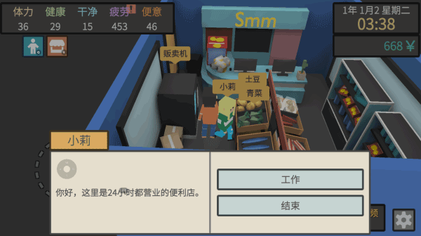 3ͼ5