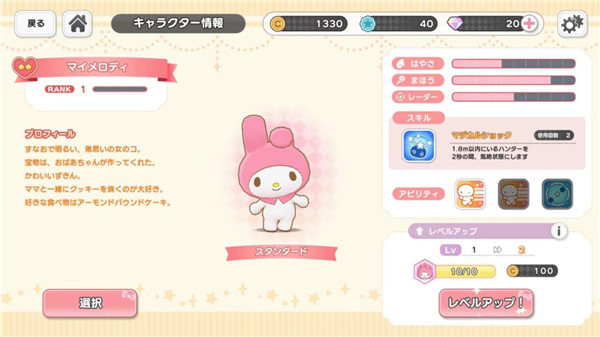 Ÿ漣֮շͼ2