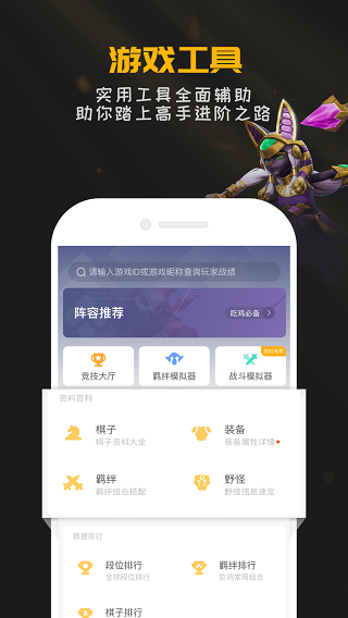Ԩappٷͼ3