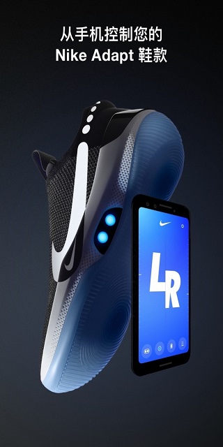 Nike Adaptͼ1