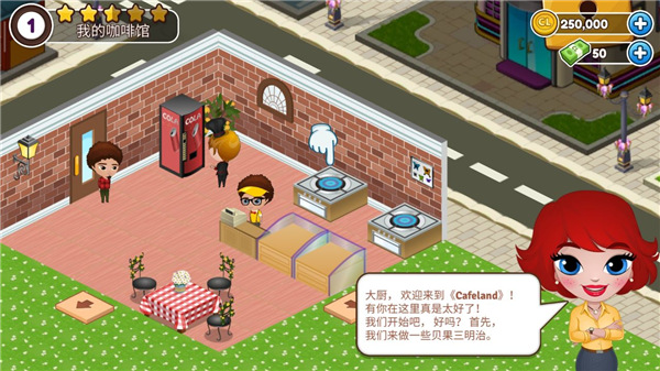 CafelandϷͼ2