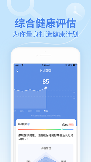 ˶ֻappͼ4