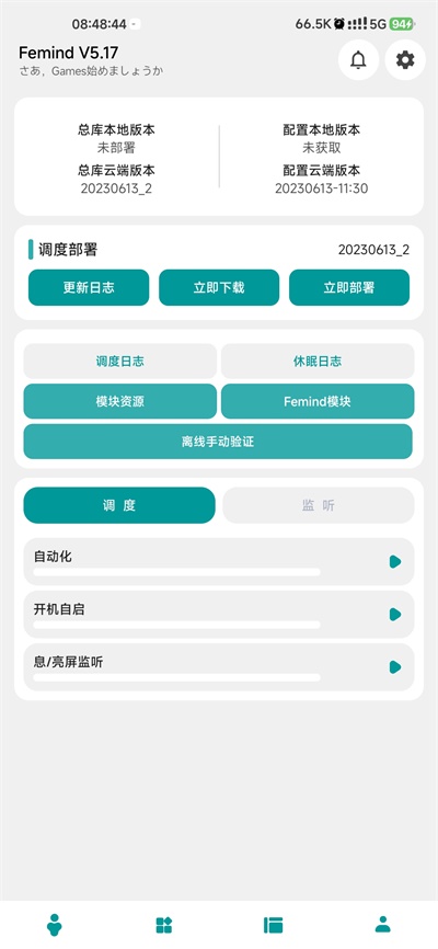 femindͼ1