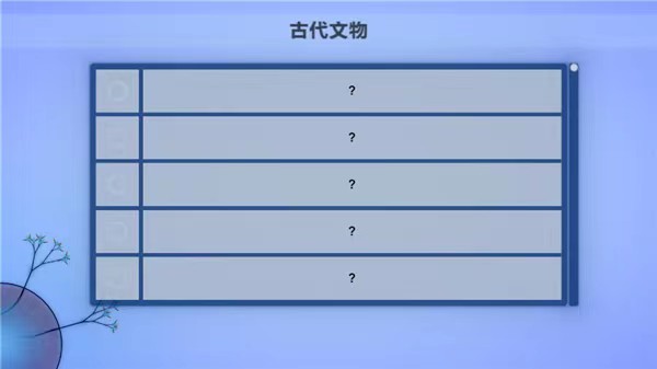 簲׿İͼ2