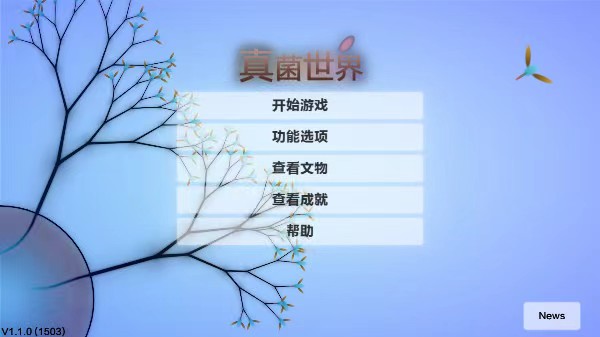 簲׿İͼ4