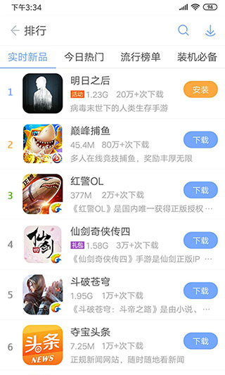 гappͼ2