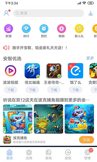гappͼ3