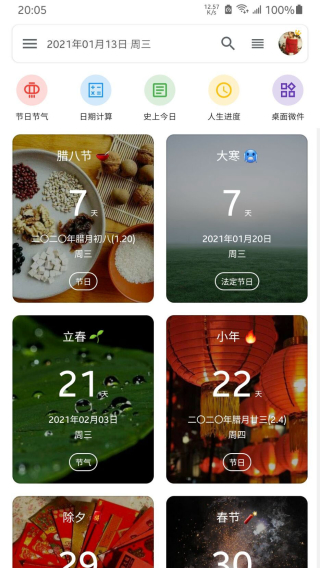 ǵõ(ǵ)ͼ4