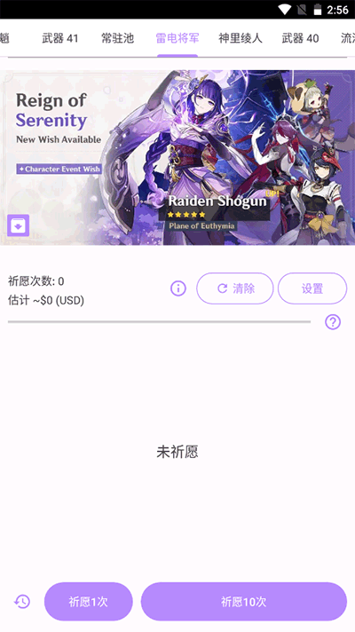 ԭ鿨ģİͼ4