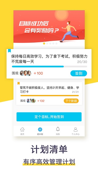 ƻ嵥ͼ2