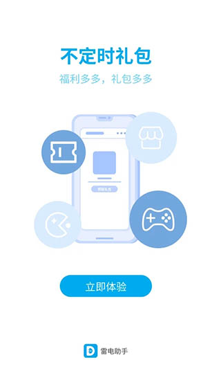 ׵appٷͼ1