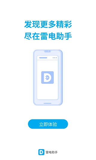 ׵appٷͼ3