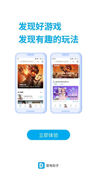 ׵appٷͼ4