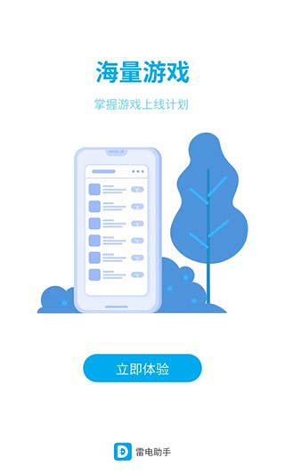 ׵appٷͼ5