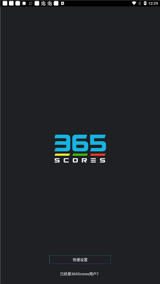 365Scoresͼ1