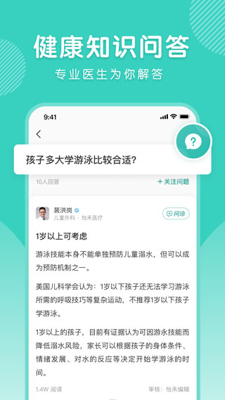 appͼ2