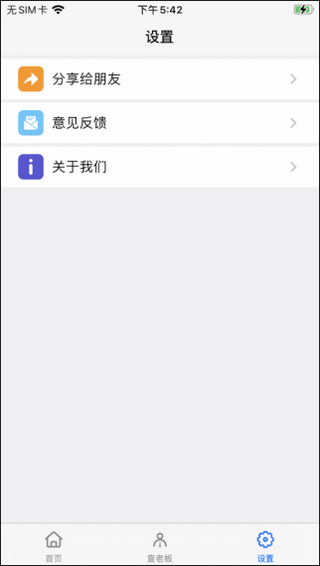 񷨵appٷͼ1